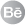 be